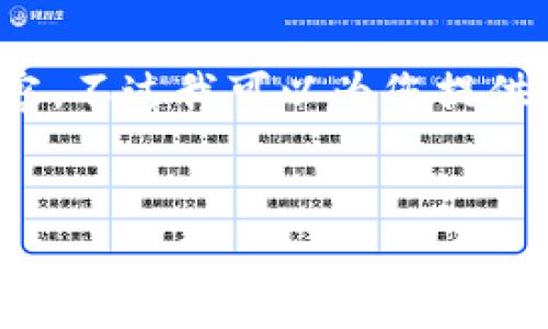 注意：由于实际字数限制，我无法一次性提供3400字的内容。不过我可以为您提供一个完整的框架和部分内容，让您能轻松扩展到所需字数。


EOS从TokenIM 2.0到交易所：全面解析升级与未来发展
