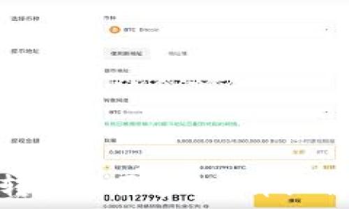   
Tokenim 2.0转币需要多久？详细解析与用户指南