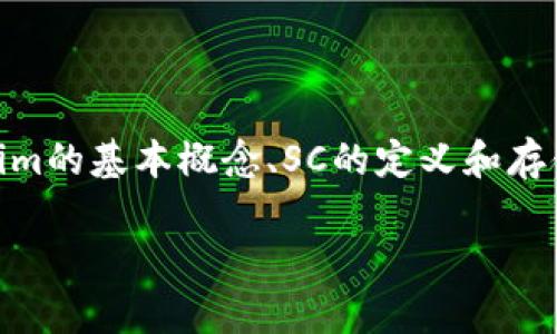 在这篇文章中，我们将探讨关于“如何存储Tokenim的SC（Smart Contract）”的内容，包括Tokenim的基本概念、SC的定义和存储方法、以及相关的安全性考虑。我们将确保这些信息贴近用户的搜索习惯，并提供高质量的内容。

Tokenim SC存储全攻略：方法、技巧与安全指南