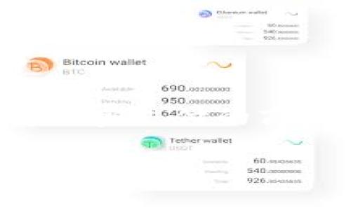   Tokenim 2.0钱包客户服务指南：如何有效联系客服 / 
 guanjianci Tokenim 2.0, 钱包客服, 联系方式 /guanjianci 

在数字资产管理日益普及的今天，Tokenim 2.0钱包作为一款深受欢迎的加密货币钱包，吸引了众多用户。虽然它的界面友好和功能强大，但在使用过程中用户难免会碰到各种问题。这时候，良好的客户服务显得尤为重要。本文将全面解析Tokenim 2.0钱包的客服联系方式，以及在联系客服时用户需要注意的细节。

Tokenim 2.0钱包的客服渠道

Tokenim 2.0钱包提供多种客服联系方式，以确保用户在需要帮助时能够迅速联系到客服人员。这些渠道主要包括：

ul
  listrong官方网站客服页面：/strong用户可以通过Tokenim的官方网站找到客服页面。在这里，通常会有常见问题解答（FAQ），用户可以找到一些常见问题的解决方法。同时，网站上也会提供在线客服的联系方式，例如电子邮件或实时聊天选项。/li
  listrong社交媒体平台：/strongTokenim 2.0钱包在多个社交媒体平台上都有账号，比如Twitter、Facebook和Telegram等。用户可以通过这些平台向Tokenim团队发送消息，获取帮助或咨询相关问题。/li
  listrong用户社区：/strong在一些区块链及加密货币相关的论坛或社区，比如Reddit等，用户可以通过发帖或评论的方式寻求帮助。很多Tokenim的用户和团队成员都会积极参与，有时候你可以找到更快速的解决方案。/li
  listrong电子邮件支持：/strong如果你发现无法通过实时聊天解决问题，可以尝试通过发送电子邮件与Tokenim支持团队联系。记得在邮件中详细描述你的问题，包括你的钱包地址和相关的交易信息，以便客服更快地帮助你。/li
/ul

联系客服的最佳时机

用户在以下几种情况下应该及时联系客服：

ul
  listrong无法登录或注册：/strong如果你在登录Tokenim 2.0钱包或者注册新账户时遇到困难，及时联系客服寻求协助是非常必要的。/li
  listrong交易问题：/strong若你的交易存在延迟、失败或未到账等问题，联系相关客服获取帮助以避免资金损失是明智的选择。/li
  listrong安全问题：/strong若你怀疑账户受到了攻击或者面临安全隐患，应立即联系客服，寻求保护措施或恢复账户的帮助。/li
  listrong功能问题：/strong在使用Tokenim 2.0过程中，一旦遇到功能失效、Bug等问题，可以通过客服反馈，促进平台的改进。/li
/ul

联系客服时应准备的信息

在联系客服之前，准备好以下信息能够帮助客服人员快速解决问题：

ul
  listrong账户信息：/strong包括注册时使用的电子邮件地址、用户名或钱包地址./li
  listrong具体问题描述：/strong清晰而详细地描述你遇到的问题，这将帮助客服快速理解并提供解决方案。/li
  listrong相关截图：/strong截图可以帮助客服更好地理解问题，提供更具针对性的帮助。/li
/ul

如何提高联系客服的效率

为了提高联系客服时的效率，用户可以考虑以下几点：

ul
  listrong检查常见问题：/strong在联系之前，先去Tokenim的常见问题解答中查找可能的解决方案。/li
  listrong选择正确的联系方式：/strong根据问题的紧急程度选择合适的联系方式，如实时聊天、邮件或论坛发帖。/li
  listrong保持耐心：/strong联系客服人员可能会需要时间来查找并解决问题，因此保持耐心至关重要。/li
/ul

Tokenim 2.0钱包的用户反馈机制

Tokenim 2.0钱包非常重视用户的意见和建议，平台上设有专门的反馈机制。用户可以在使用过程中随时反馈遇到的问题或提供建议。通过这条途径，用户不仅可以帮助自己，同时也能帮助Tokenim改进服务、产品。

用户反馈的方式包括填写在线反馈表单、发送邮件或在社交媒体上留言。Tokenim团队会定期检视这些反馈，并努力改进产品和服务。通过这种双向交流，Tokenim与用户之间能够形成良好的互动，使得钱包的功能不断完善。

最后的建议

在使用Tokenim 2.0钱包的过程中，始终保持对安全性的关注非常重要。记得定期更新密码，启用双重验证等安全措施，以保护你的资产安全。在与客服沟通时，提供详尽的信息，并保持开放态度，以便快速找到解决方案。

常见问题解答

在这里，我们将讨论与Tokenim 2.0钱包相关的五个常见问题，希望能帮助到广大用户。

问题一：Tokenim 2.0钱包安全吗？

Tokenim 2.0钱包的安全性在全球范围内得到了用户和行业专家的认可。Tokenim团队采用了多重安全措施以保护用户的数字资产，包括：

ul
  listrong加密技术：/strongTokenim 2.0的钱包使用先进的加密算法来保护用户的数据和资金。无论是存储在本地还是在云端，用户的私钥和密码都有着极高的安全性。/li
  listrong双重身份验证：/strong为了进一步增强安全性，Tokenim支持双重身份验证（2FA），这使得即使他人得到了你的密码，也无法登录账户。用户在每次登录时都需要进行附加验证。/li
  listrong定期安全审计：/strongTokenim团队会定期对平台进行安全审计，确保没有漏洞，并持续改进安全策略和技术。/li
/ul

当然，用户自己也需要采取一些措施来保护自己的钱包安全，例如定期修改密码、开启双重验证，以及不随意分享敏感信息等。

问题二：Tokenim 2.0钱包支持哪些加密货币？

Tokenim 2.0钱包支持多种主流加密货币，包括但不限于：

ul
  listrong比特币（BTC）：/strong作为市场上最知名的加密货币，Tokenim 2.0支持比特币的存储和交易。/li
  listrong以太坊（ETH）：/strong支持以太坊及其ERC20代币，方便用户交易各种基于以太坊网络的代币。/li
  listrong瑞波币（XRP）：/strongTokenim 2.0也支持瑞波币，这在交易所中办理跨境支付时是个不错的选择。/li
/ul

用户在选择钱包时，可以根据自己的投资组合选择合适的资产进行存储。Tokenim团队在不断更新和支持的加密货币种类，以适应市场的变化。

问题三：我如何恢复丢失的Tokenim 2.0钱包？

如果用户不小心丢失了Tokenim 2.0钱包的访问权限，以下是恢复钱包的一些步骤：

ul
  listrong使用备份助记词：/strong在创建钱包时，用户会收到一组助记词（种子短语），这组短语可以用来恢复钱包。如果你拥有这组助记词，可以立即通过“恢复钱包”功能来找回你的资产。/li
  listrong联系客户支持：/strong如果丢失助记词或者遇到其他问题，请联系Tokenim的客户支持，他们会协助你进行下一步操作。/li
/ul

在每一次的操作中，务必要小心保管助记词，一旦丢失，将无法找回。

问题四：Tokenim 2.0钱包的交易费用是多少？

Tokenim 2.0钱包在完成交易时，通常会收取一定的交易费用。这些费用主要取决于网络的拥堵程度以及用户所选择的交易速度。：

ul
  listrong标准费用：/strong在网络较为通畅时，使用Tokenim 2.0钱包进行交易的费用相对较低。/li
  listrong快速度费用：/strong如果用户急于完成交易，可以选择更高的手续费，以便让交易被更快地打包进区块中。/li
/ul

建议用户在发起交易前查看相关费用，并根据自身需求决定手续费的高低。

问题五：我能否在Tokenim 2.0钱包中进行消耗品的购买？

目前，Tokenim 2.0钱包主要用于存储和交易加密货币，其功能并不包括直接购买消耗品或服务。不过，用户可以通过将钱包中的加密货币转移到支持加密支付的商家进行消费。许多在线和线下商家开始接受加密货币支付，Tokenim 2.0钱包用户可以根据需要将资产转移到这些商户的地址进行交易。
  
总之，Tokenim 2.0钱包以其便捷的客户服务和出色的安全性，被广泛应用于加密货币的存储和交易中。希望本文能为广大用户提供必要的信息和帮助。