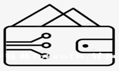 如何在以太坊钱包中转移TokenIM：详细教程与常见