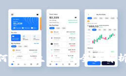 Tokenim为何不产生收益？全面解析及解决方案