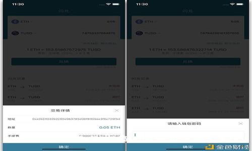 比特派转账教程：必备TRX知识与操作指南
