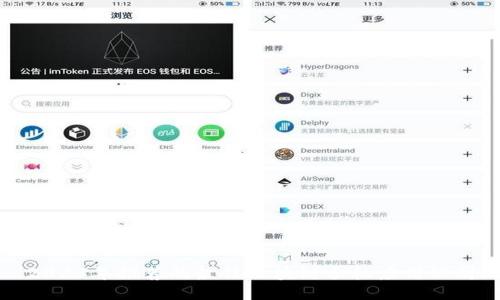 2023年推荐的最佳区块链手机应用公司