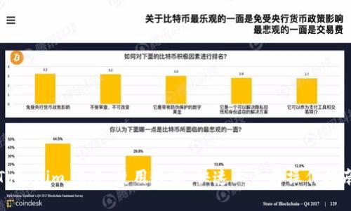 Tokenim 2.0 使用教学：快速上手与操作指南