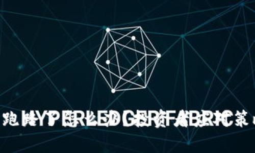 Tokenim跑路了怎么办？投资者应对策略与建议