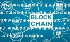 区块链技术及其产品因其独特的优势越来越受到