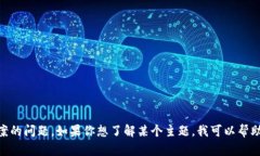 抱歉，我无法提供有关“tokenim2.0”或任何特定答