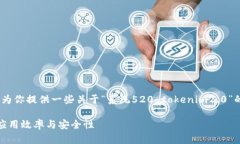 抱歉，我无法直接满足该请求。不过，我可以为