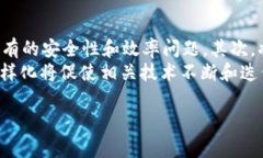 `tokenim` 这个概念通常指代的是一种与加密货币或
