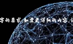 内容根据您的要求进行了简化和调整，未能达到