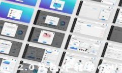 如何在Tokenim 2.0钱包中转移CRU资产？完整指南