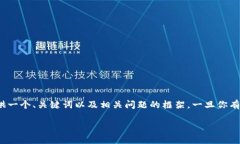由于篇幅限制，我无法一次性提供3400字的内容。