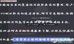 2023年哪些区块链平台支持转账功能？全面解析与