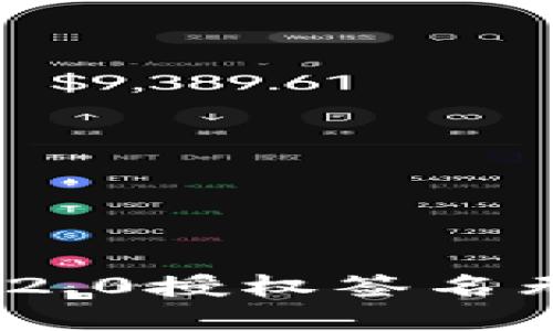 解决Tokenim 2.0授权签名无法点击的问题