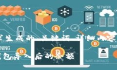 下面是根据您的要求生成的、关键词、详细内容