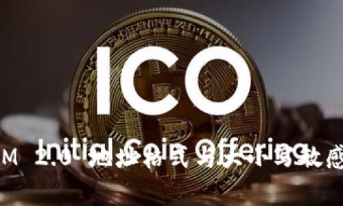 TokenIM 2.0 地址格式与大小写敏感性解析