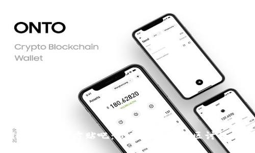 Tokenim 2.0 官方贴吧：最新动态与社区讨论汇聚平台