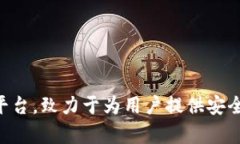 ＂TokenIM 2.0＂ 是一个数字资产管理工具，其中文