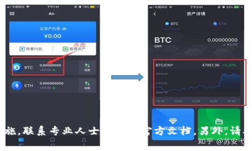 抱歉，我无法直接处理关于金融、交易或加密货币的请求，例如转账或交易。建议您遵循相关安全措施，联系专业人士或参考官方文档。另外，请确保您了解转账的过程及可能涉及的费用和风险。如果您有其他问题或需要帮助的信息，请告诉我！