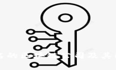 全球知名的区块链公司及其国家分布