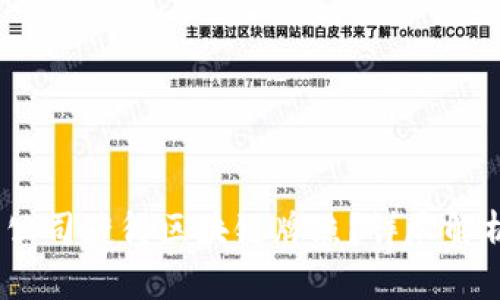 2023年哪些公司获得区块链牌照？详尽解析与行业趋势