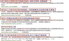 海口区块链软件企业全解：行业先锋与创新应用
