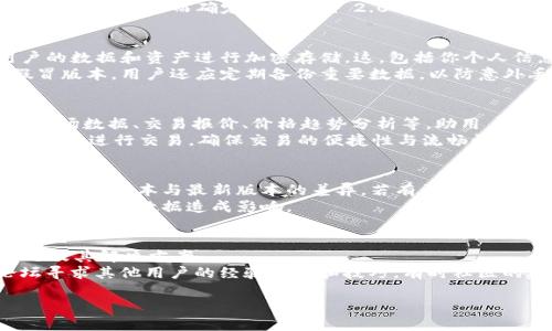    如何下载Tokenim 2.0：详细步骤与指南  / 
 guanjianci  Tokenim 2.0, 下载Tokenim, Tokenim使用指南  /guanjianci 

 在数字货币和区块链技术迅速发展的今天，Tokenim 2.0作为一种新的数字资产管理工具，得到了越来越多用户的关注。很多用户在使用Tokenim 2.0前，首先会遇到下载和安装的问题。在这篇文章中，我们将详细介绍如何顺利下载Tokenim 2.0，并解答与之相关的一些常见问题，并提供500字左右的深入回答供大家参考。

 什么是Tokenim 2.0？ 
 Tokenim 2.0是一个创新的数字资产管理平台，旨在通过提供更友好的用户界面、更高效的交易处理和更强大的安全性，使用户能够轻松管理和交易数字资产。与第一代Tokenim相比，Tokenim 2.0在性能上有了显著改善，包括更快的加载速度、更的用户体验和更丰富的功能。
 Tokenim 2.0的核心功能包括多币种支持、资产跟踪、实时市场数据查询等，此外，还强化了安全功能，确保用户资产的安全性。为了方便用户操作，Tokenim 2.0提供了简单易用的下载和安装过程，但有些用户在这个过程中可能会遇到问题。

 第一步：获取Tokenim 2.0下载链接 
 下载Tokenim 2.0的第一步是确保你能够访问到官方的下载链接。通常情况下，Tokenim 2.0的官方链接会在官方网站上发布，用户可以通过浏览器直接访问官方网站，通常网址会以https://开头，确保链接的安全性。在官方网站上，查找“下载”或“安装”页面，通常该页面会明确展示Tokenim 2.0的版本信息、下载按钮和系统兼容性信息。
 对于不同的操作系统（如Windows、macOS、Linux等），Tokenim 2.0会提供不同的下载选项。请根据你所使用的电脑操作系统选择合适的版本，点击下载链接按钮，等待文件下载完成。在下载过程中，建议确保网络连接稳定，以避免出现下载中断或文件损坏的情况。

 第二步：安装Tokenim 2.0 
 下载完成后，用户需要进行安装。首先，找到刚刚下载的安装文件，通常在“下载”文件夹中。在Windows上，用户只需双击安装文件，跟随安装向导的指示步骤进行安装。在macOS上，用户可能需要将应用程序拖入“应用程序”文件夹中，以完成安装。对于Linux用户，可能需要使用命令行工具进行安装，具体命令可在官方网站上查看。
 在安装过程中，可能会弹出安全警告窗口，提醒用户确认是否允许该软件进行安装。此时，用户必须确认软件的来源是安全的，可以依赖于官方网站的下载链接进行判断。此外，为了确保软件的最佳运行效果，完成安装后，建议重启计算机，并检查系统更新，确保所有相关组件都是最新的。

 如何解决下载和安装过程中出现的问题？ 
 在下载和安装Tokenim 2.0的过程中，用户可能会遇到一些常见的问题，比如下载失败、安装错误等。对于下载失败的问题，首先要检查网络连接是否稳定，以及是否选择了正确的版本。如果下载过程中断，可以尝试重新下载，或者换一个网络环境再试一次。
 对于安装错误，有时可能是因为系统权限不足，确保你的账户拥有足够的权限进行软件安装。在Windows上，可以尝试右键点击安装文件，选择“以管理员身份运行”。如果仍然出现错误消息，可以查看系统日志，或访问Tokenim的用户支持论坛，寻找解决方案和帮助。

 常见问题解答 
 在这里，我们为大家准备了五个与下载Tokenim 2.0相关的常见问题，以及对应的解答和详细介绍。

 问题1：Tokenim 2.0支持哪些操作系统？ 
 Tokenim 2.0作为一个多平台数字资产管理工具，旨在支持各种主流操作系统，以便于用户在不同硬件上使用。它的主要支持操作系统包括Windows、macOS和Linux。对于Windows用户，Tokenim 2.0通常支持Windows 7及以后版本；而对于macOS用户，一般需要macOS 10.12及以上版本。Linux用户需要检查其发行版是否兼容Tokenim的安装要求，常用的Debian和Red Hat类型的发行版通常支持Tokenim 2.0。
 此外，Tokenim团队会定期更新软件以兼容最新的操作系统版本，这对于用户来说，是一个值得关注的细节。如果你在更新操作系统后遇到使用问题，建议访问官方网站查看相关更新说明或用户反馈，从而确定Tokenim 2.0的兼容性是否受到影响。

 问题2：如何保障Tokenim 2.0的使用安全？ 
 在使用任何数字资产管理工具时，安全始终是一个重要的考虑因素。Tokenim 2.0在设计时采取了多种安全措施，以保障用户的资产安全。首先，Tokenim 2.0采用多层次的加密技术，对用户的数据和资产进行加密存储。这，包括你个人信息和交易记录，均无法被外界未经授权的人士访问。此外，Tokenim 2.0提供两步验证功能，用户在登录时需要提供额外的身份验证，例如通过手机接收到的验证码，这增加了账户的安全性。
 为进一步提高安全性，建议用户定期更改账户密码，并设置一个强密码，避免使用简单的字符组合。同时，注意从官方渠道下载软件，警惕任何可疑的下载来源，以防下载到含有恶意软件的假冒版本。用户还应定期备份重要数据，以防意外丢失。

 问题3：Tokenim 2.0的主要功能有哪些？ 
 Tokenim 2.0软件凭借其丰富的功能被广泛用于数字资产的管理和交易。其主要功能包括多币种支持，允许用户管理多种不同的数字货币，包括比特币、以太坊、莱特币等。同时，它提供实时市场数据、交易报价、价格趋势分析等，助用户做出更为明智的投资决策。
 此外，Tokenim 2.0还具备快捷资金转账功能，用户能够以较低的交易费用在平台内进行币种兑换、资产转移等操作。通过用户友好的界面，用户即使是在没有丰富经验的情况下也可以轻松上手进行交易，确保交易的便捷性与流畅性。对于喜欢技术分析的用户，Tokenim 2.0还提供详细的图表分析和市场动态追踪，帮助投资者及时掌握市场走向。

 问题4：如何进行Tokenim 2.0的版本更新？ 
 定期更新是软件保持高效、安全性能的重要环节。用户可以通过Tokenim 2.0交互界面来检查是否有可用的更新。在软件的设置菜单中，通常会有“检查更新”选项，用户点击后系统会自动检测当前版本与最新版本的差异，若有更新，系统会提示用户下载和安装更新文件。顺利完成更新后，用户可以重启Tokenim 2.0，以保证新功能生效。
 如果用户希望手动更新，也可以前往Tokenim官方网站下载最新版本的安装包，删除旧版本后安装新版本。在这里需要注意，手动更新前最好做好数据备份，确保更新过程不会对历史交易记录和个人数据造成影响。

 问题5：Tokenim 2.0是否提供用户支持？ 
 Tokenim 2.0非常重视用户体验，因此提供全面的用户支持。如果用户在使用过程中遇到任何问题，可以通过官方网站查询FAQ（常见问题解答）部分，里面列出了大量用户可能会面临的问题及其解决方案。
 此外，Tokenim 2.0还提供在线客服支持，用户可以通过提交在线咨询或者发送电子邮件的方式获得专业的帮助，团队通常会在24小时内回复。如果问题较为复杂，用户也可以通过社区论坛寻求其他用户的经验分享和技巧，有时社区的建议也会非常有帮助。

 通过以上的详细解读与问题解答，相信大家对Tokenim 2.0的下载，安装及相关功能有了更清晰的认识。希望大家可以顺利下载并享受到Tokenim 2.0带来的方便与高效。