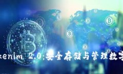 比特币冷钱包Tokenim 2.0：安全存储与管理数字资产