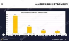 如何在Tokenim中设置指纹识别：详细指南