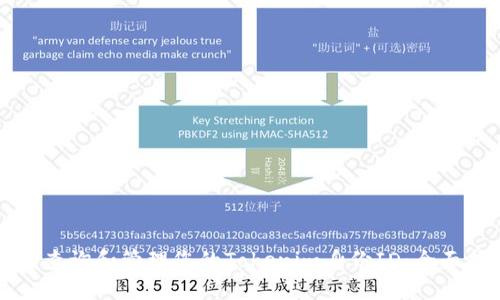 如何查询和管理您的Tokenim身份ID：全面指南