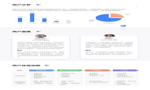 揭秘区块链转账诈骗套路：保护你的资产安全