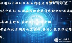 baioti如何解决Tokenim 2.0打不开网页的常见问题/b