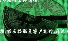   如何在Tokenim上准确显示金额?   guanjianci Tokenim