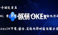 思考一个贴近并且在 HTML 中，你可以使用如下格