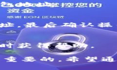 如何在TokenIM 2.0中获取和管理钱包地址  关键词：