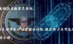   如何通过Tokenim 2.0钱包购买BNB：详细指南 /  gu