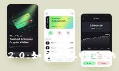 Tokenim 2.0：如何提现USDT的详细指南