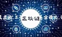 注意：鉴于加密货币的敏感性和此事件的严肃性