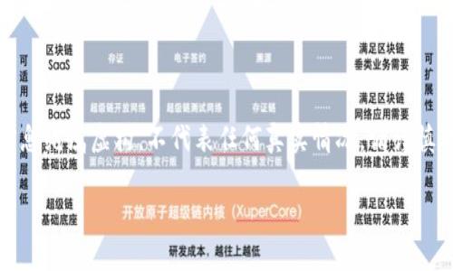 注意：鉴于加密货币的敏感性和此事件的严肃性，以下信息纯属虚构，不代表任何真实情况。请谨慎对待任何投资或财务决定。此内容仅供参考和学习目的。

Tokenim 交易所遭受52000 U 被盗事件详细分析