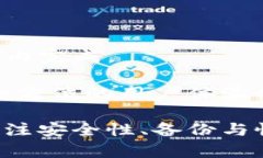 在讨论TokenIM 2.0可以导入多少地址之前，需要对