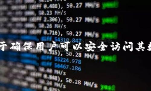 在区块链和加密货币的世界中，助记词（Mnemonic Phrase）是一种用于确保用户可以安全访问其数字资产的重要工具。以下将详细介绍如何正确填入Tokenim的助记词。

Tokenim助记词填入指南：轻松安全管理加密资产