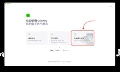 如何将Tokenim转换为USDT：详细指南与常见问题解析