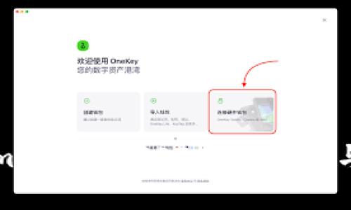 如何将Tokenim转换为USDT：详细指南与常见问题解析