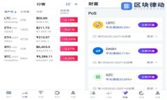 库神与Tokenim 2.0 深度解析：加密资产的新未来