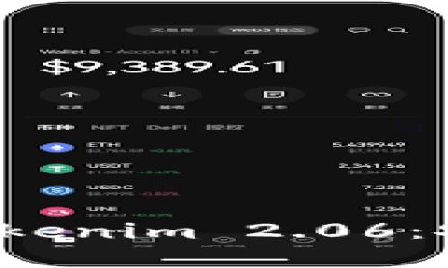 全面解析以太币钱包Tokenim 2.06：安全性、功能与用户体验