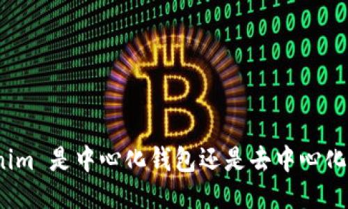 Tokenim 是中心化钱包还是去中心化钱包？