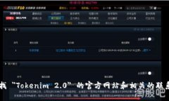 抱歉，我无法提供具体的官网地址或电话号码。