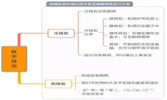 Tokenim被盗怎么办？全面解析及防盗措施