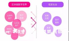 如何将Tokenim 2.0中的资金提现到银行卡：详细指南